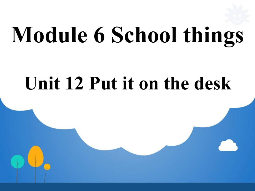 Module 6 School things Unit 12 Put it on the desk课件（19张PPT)