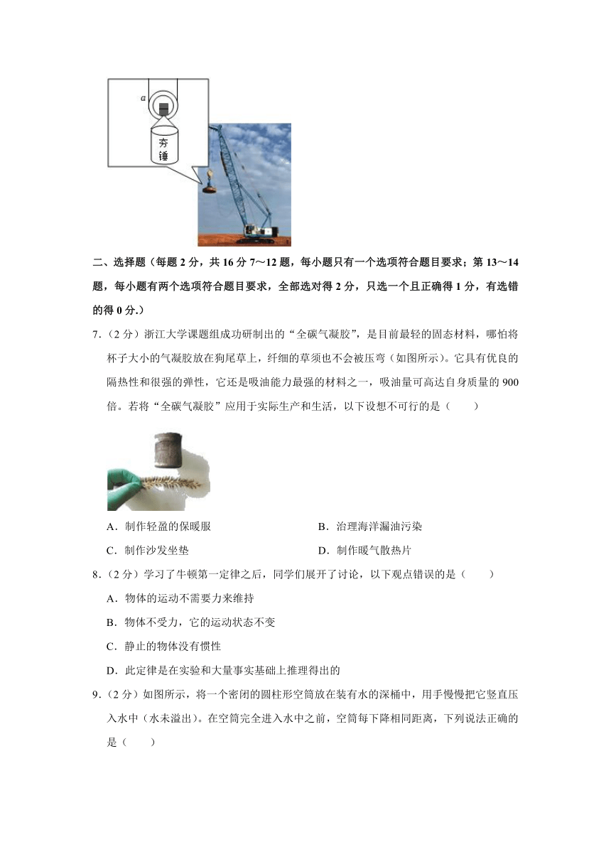 河南省洛阳市伊川县2022-2023学年八年级下学期期末物理试题（含答案）