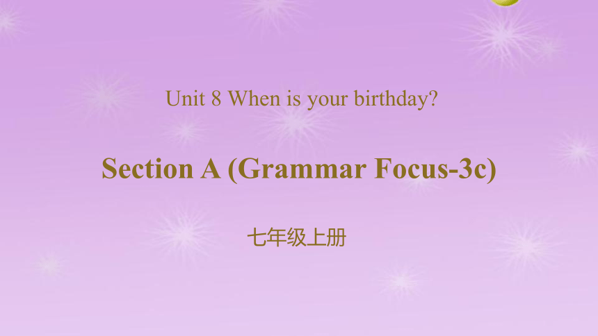 人教版（新目标）七年级上册Unit 8 When is your birthday？Section A (Grammar Focus-3c)课件(共24张PPT)