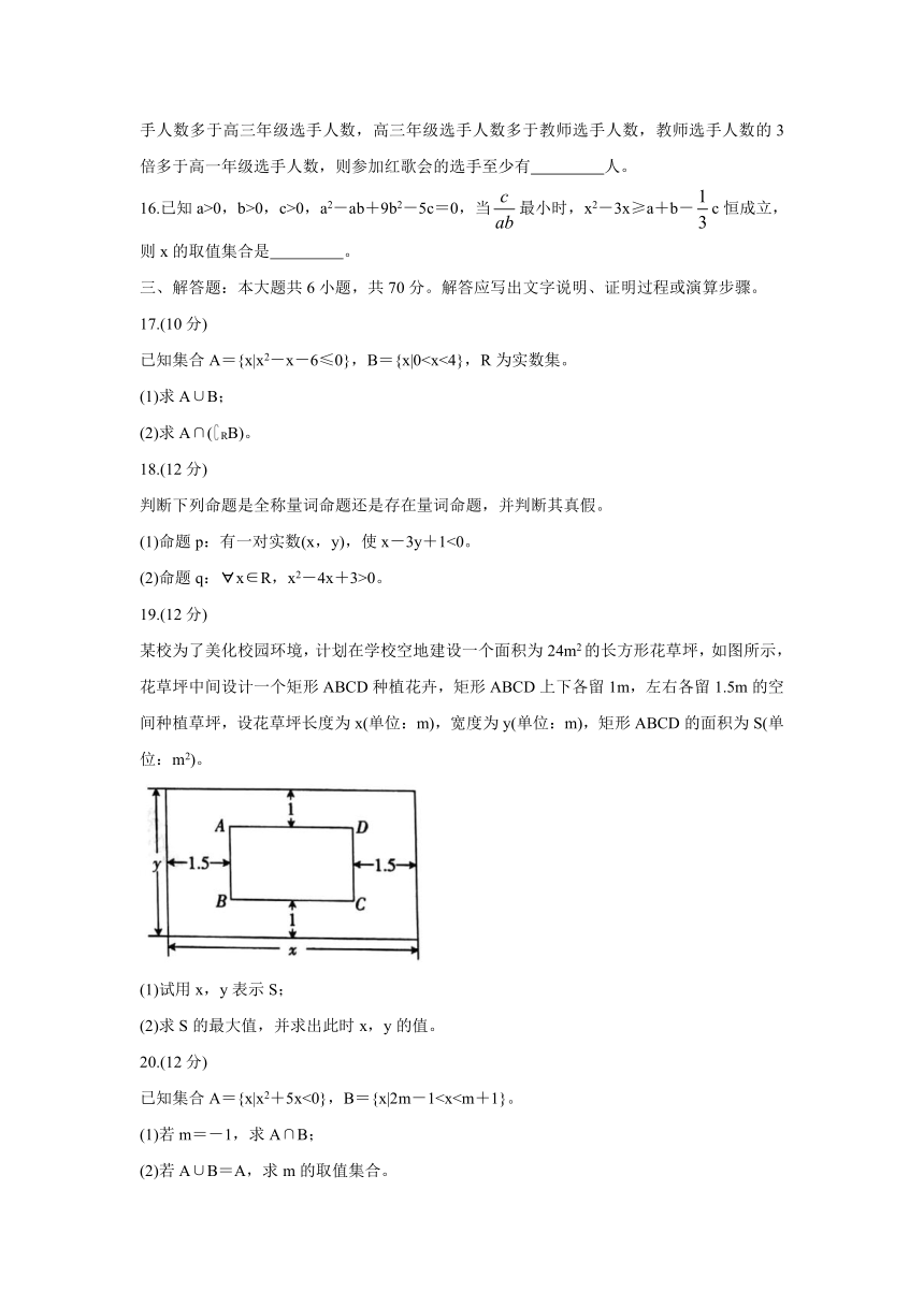 河南省安阳市 2021-2022学年高一上学期第一次联考（10月） 数学试卷（Word版含答案解析）