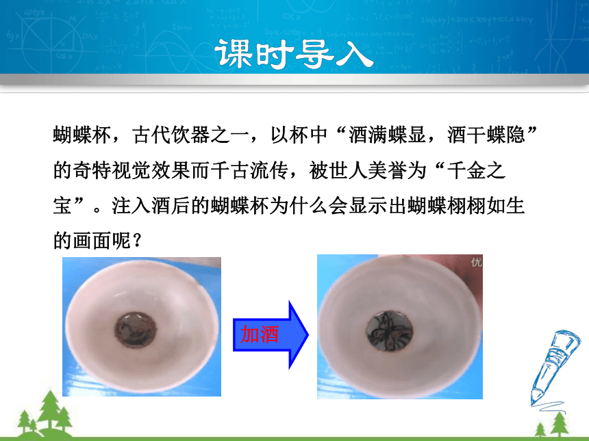 粤沪版物理八年级上册 3.6 探究凸透镜成像规律课件(共47张PPT)