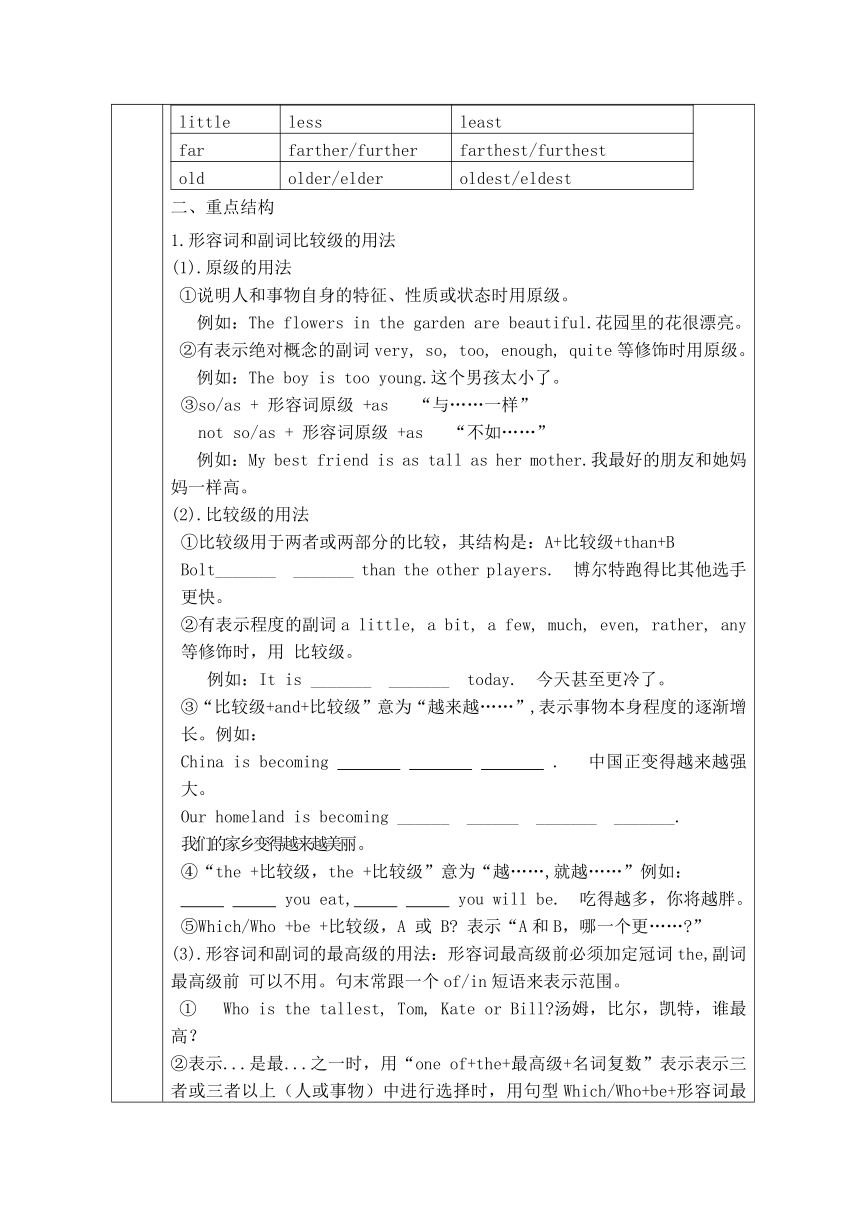 Unit 7 What's the highest mountain in the world? Section A Grammar Focus-4c 导学案