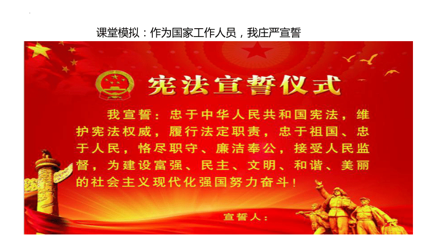 10.2 我们与法律同行 课件(共23张PPT)+内嵌视频-2022-2023学年统编版道德与法治七年级下册