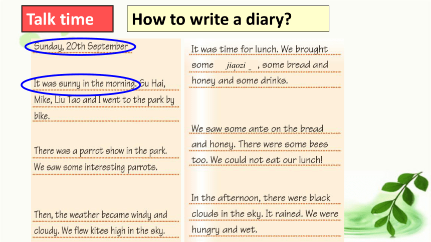 Unit2 What a day  Grammar time 课件（23张PPT)