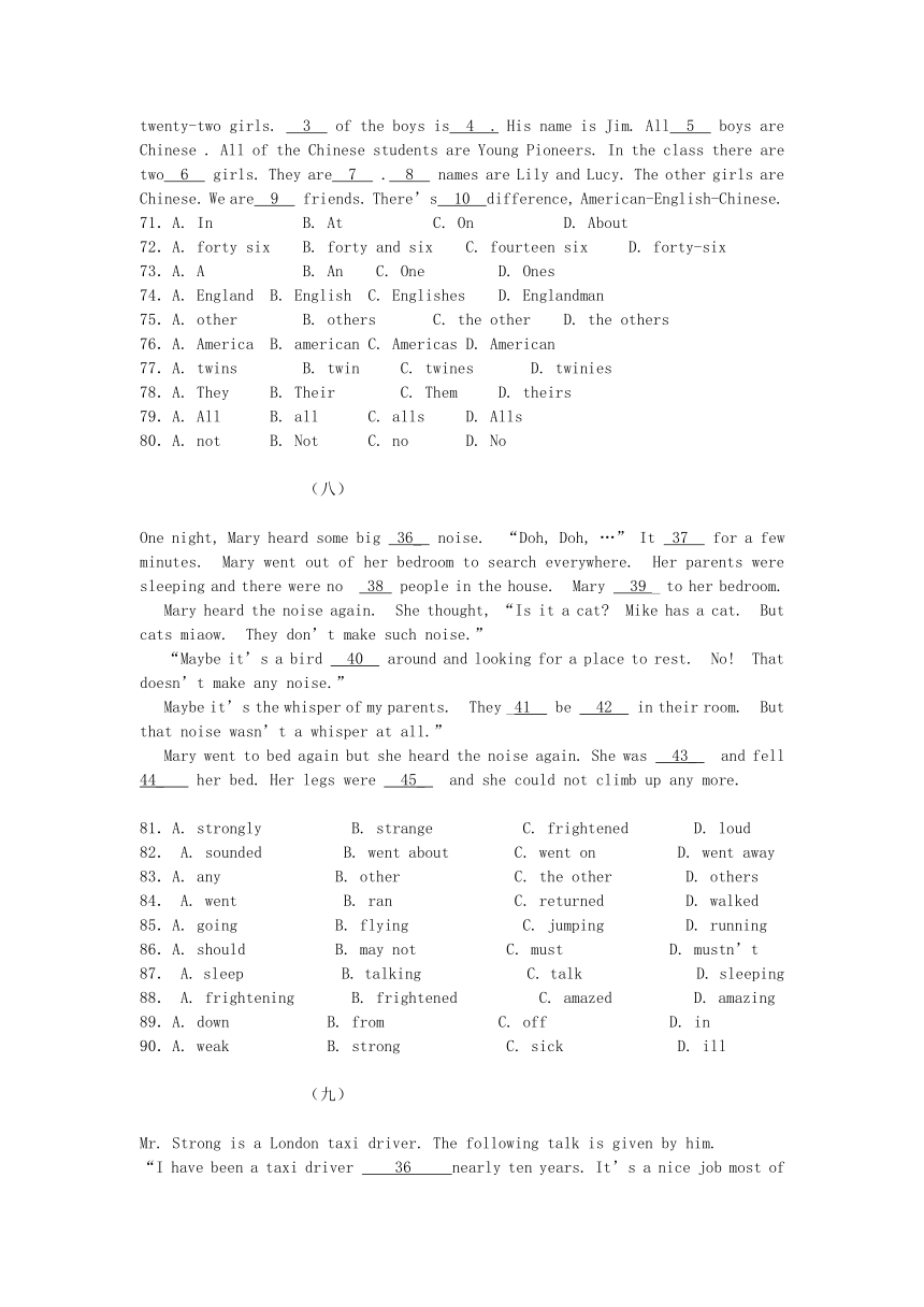 中考英语专项复习--完形填空 记事类 (含答案解析）