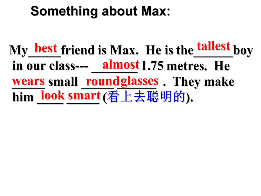 Unit 1 Friends Reading 2：Best friends 课件26张