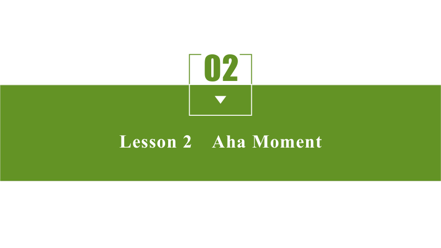 北师大版（2019） 选择性必修第四册 Unit12Innovation Lesson2Aha Moment课件(共24张PPT)