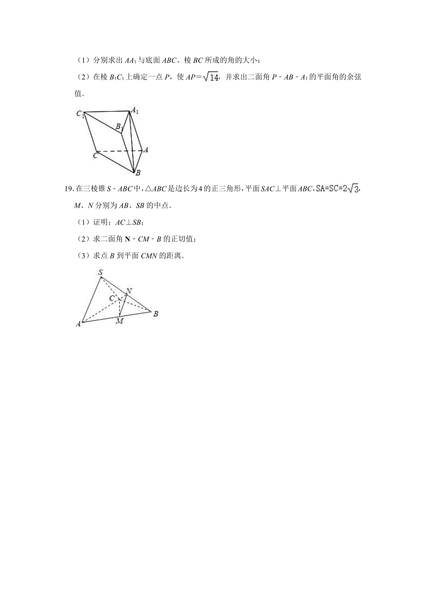 2021-2022学年北京市海淀区高二（上）期中数学试卷（Word版 含解析）