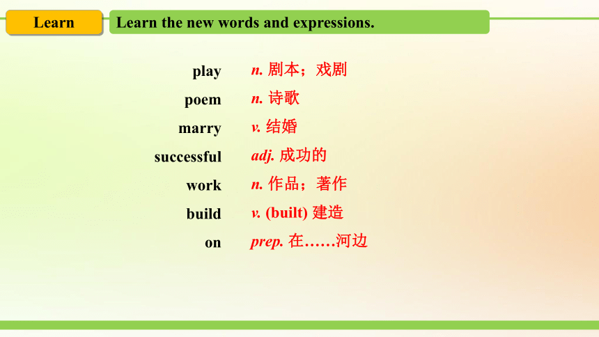 Module 9 Unit 2 课件 (共38张PPT） 2022-2023学年外研版英语七年级下册