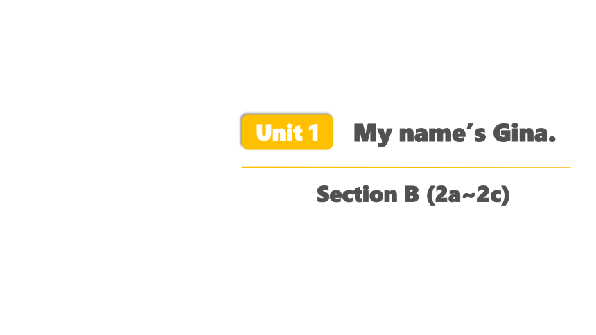 Unit 1 My name’s Gina.Section B (2a~2c)课件+嵌入音视频(共22张PPT)