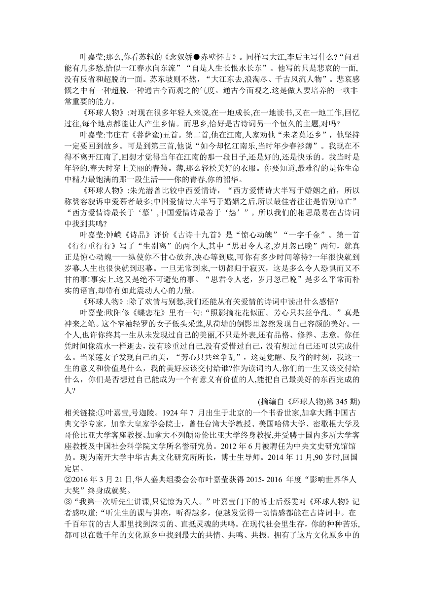 河南省信阳市2020-2021学年高二上学期期中教学质量检测语文试题 Word版含答案