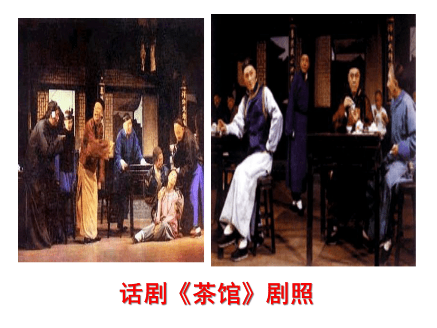 5.1 文化事业的曲折发展 课件-人民版历史必修3（38张PPT）