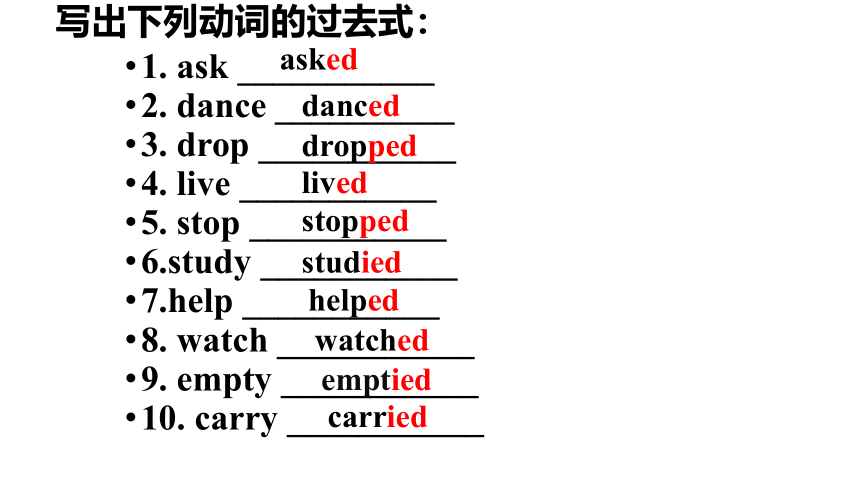 新概念英语第一册一年级上册Lesson 73-78课件(共23张PPT)