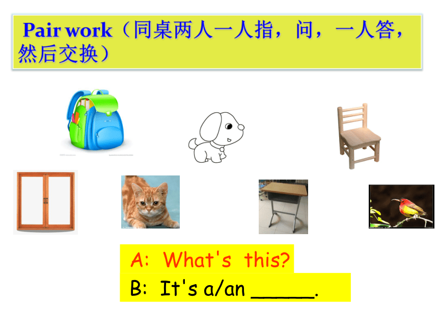 Module 6 Unit1 What's this 课件 （25张PPT）