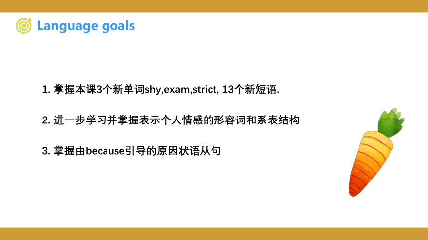 Unit  5  Feeling excited Topic 2 I’m feeling better now Section A课件(共29张PPT)