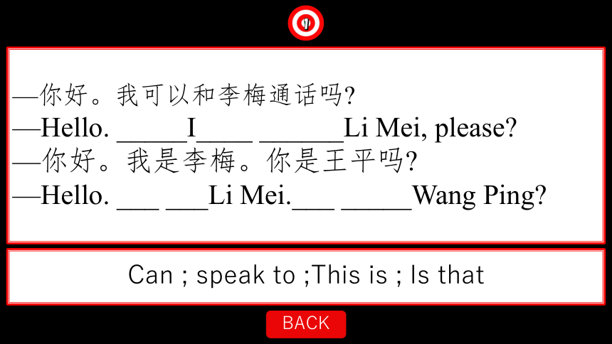 Unit 5  I Love Learning English! 单元复习游戏课件（共30张PPT）