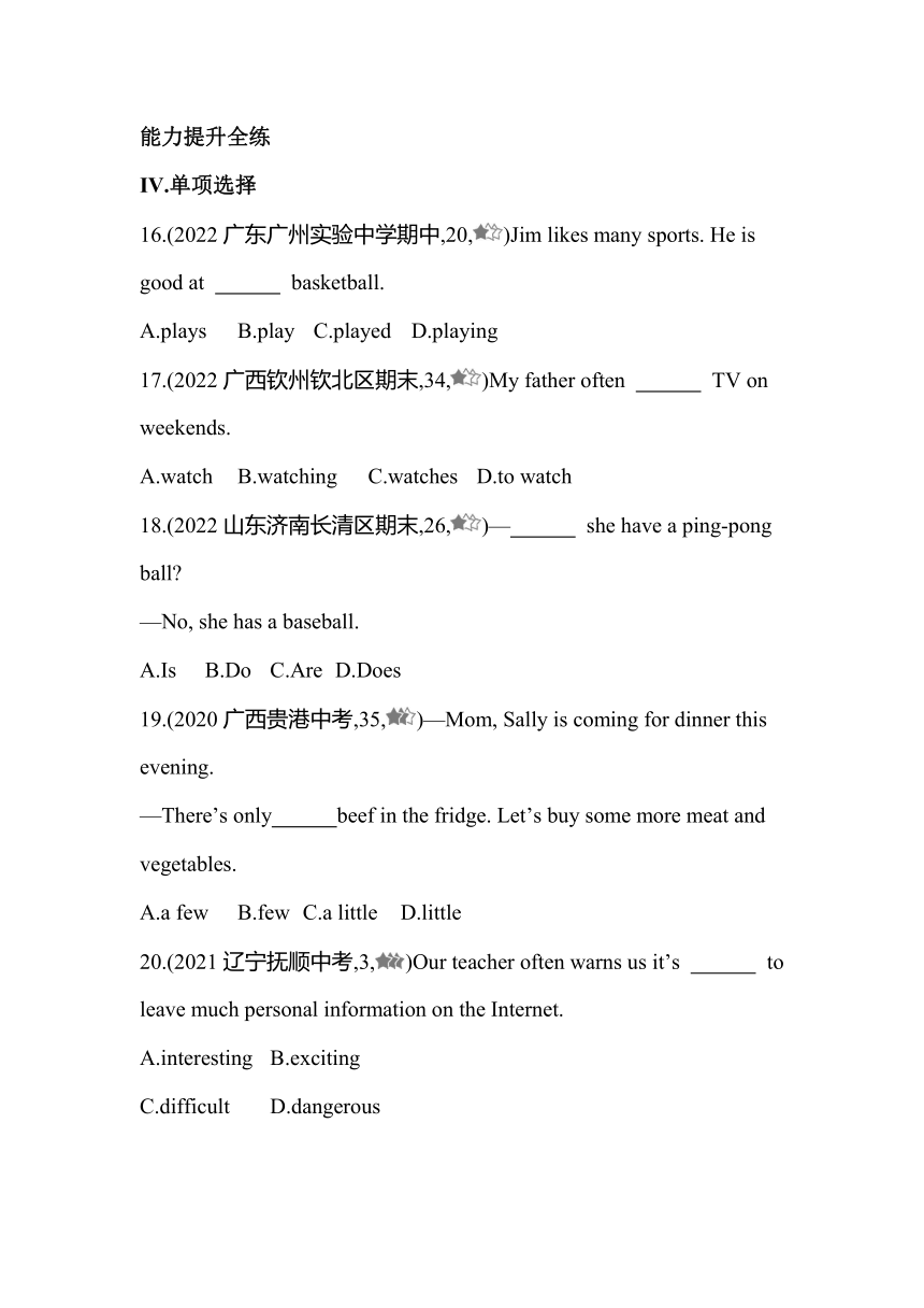 Module 6  A trip to the zoo Unit 3   Language in use同步练习（含解析）