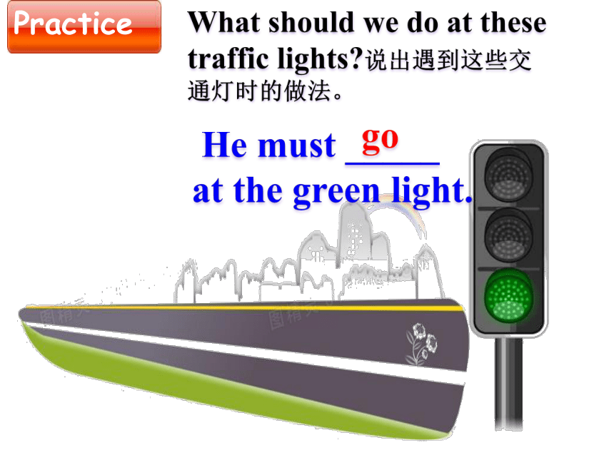 Unit 2 Ways to go to school Part B Let's learn 课件(共26张PPT)