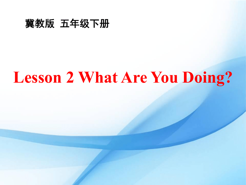 Unit 1 Going to Beijing-Lesson 2 What Are You Doing 课件（40张PPT）