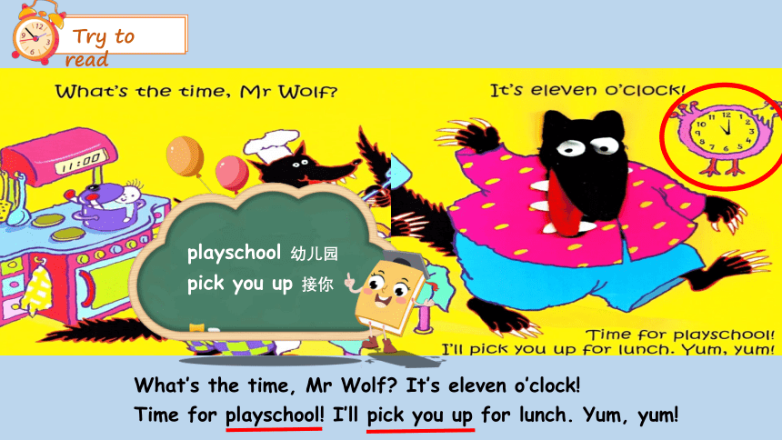 Unit 6 What time is it？ Extended reading 课件(共19张PPT)