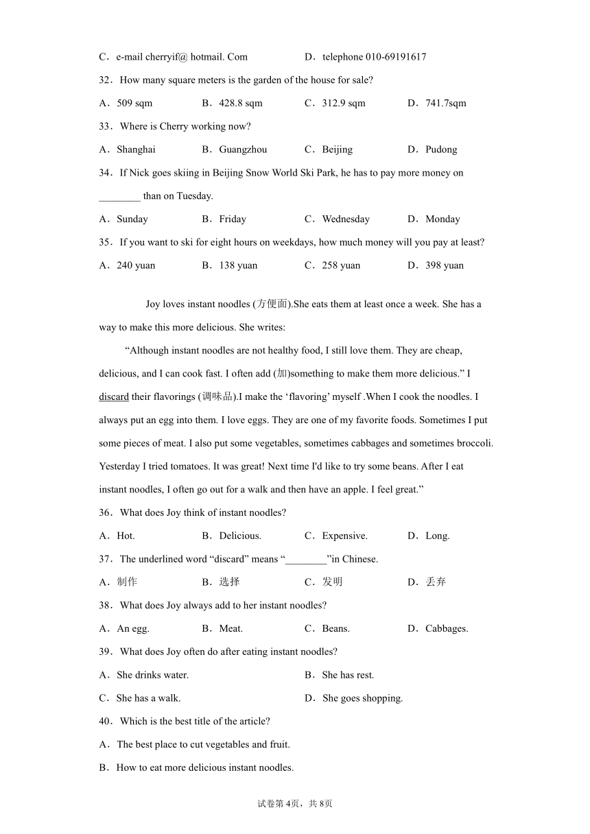 甘肃省庆阳市镇原县2021-2022学年八年级上学期期中测试英语试题（含答案）