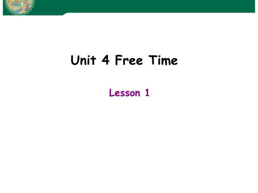 Unit 4 Free Time Lesson 1课件（共17张PPT）