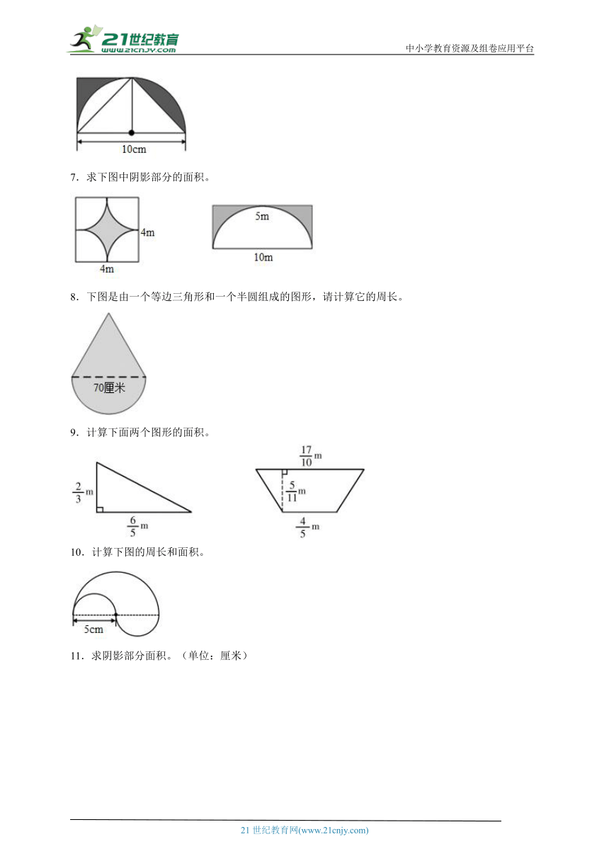 小升初特训：图形计算题（专项训练）-小学数学六年级下册苏教版（含解析）
