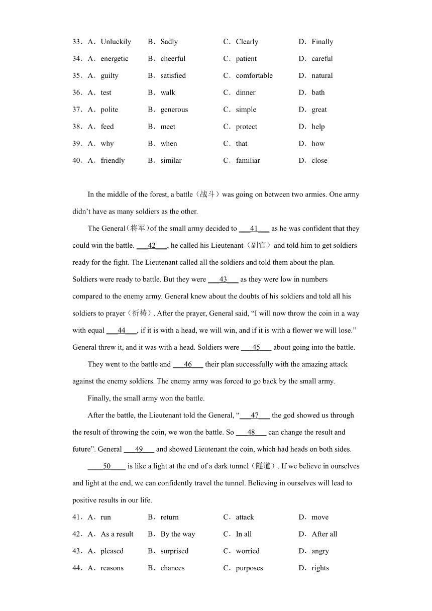 【好题精选】完形填空-2023年中考英语专题练（第一期）（江苏镇江）（含答案）