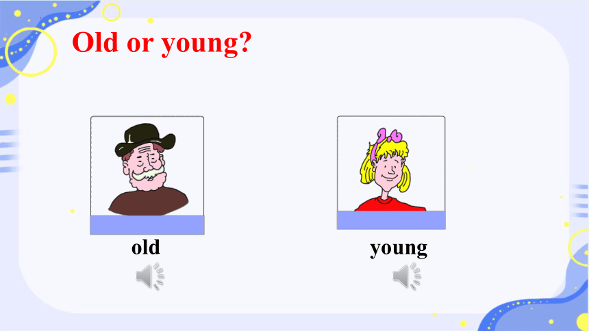 Unit 4 Lesson 22 How old are you？课件(共22张PPT)