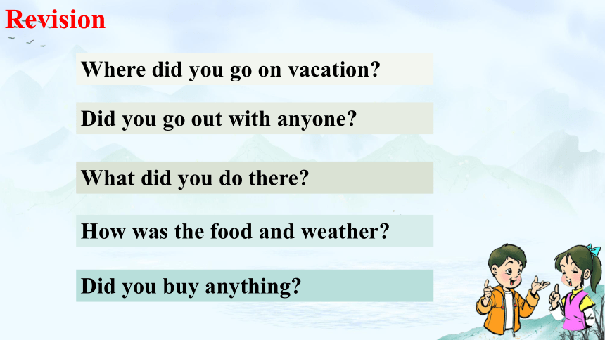 Unit 1 Where did you go on vacation Section B (2a-2e)课件