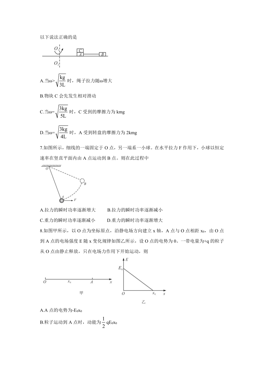 安徽省示范高中2021-2022学年高二上学期秋季10月联赛物理试题（Word版含答案）