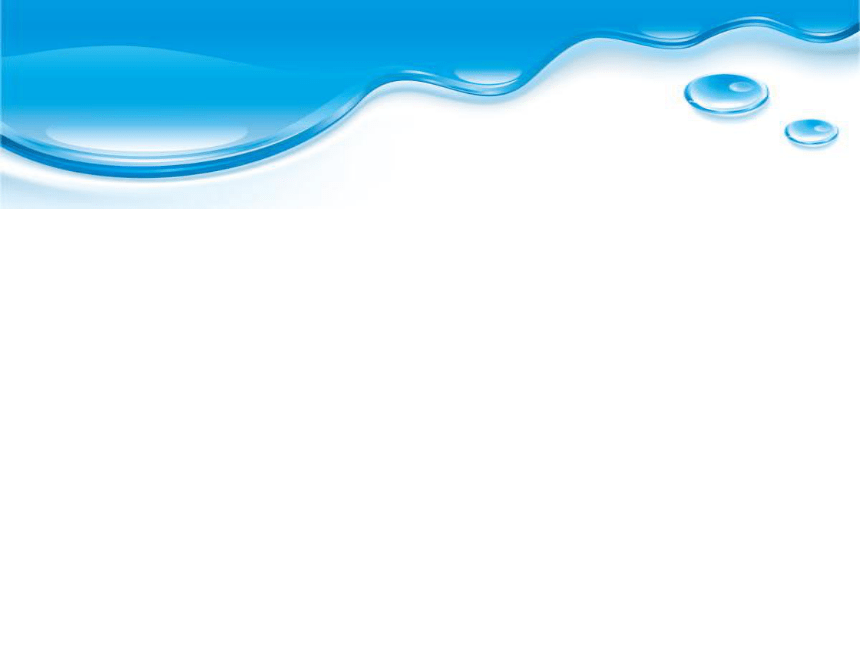 沪教版（2015）一年级下册科学3 水和空气--水（课件25张ppt）