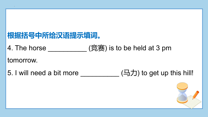 英语课件：Lesson72 NCE2新概念2(共67张PPT)