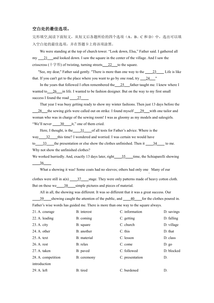 陕西省部分县2021-2022学年高二下学期期末考试英语试题分类汇编：完形填空（含答案）