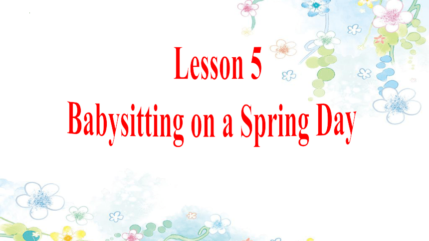 Lesson 5 Babysitting on a Spring Day课件(共33张PPT)2022-2023学年冀教版八年级英语下册