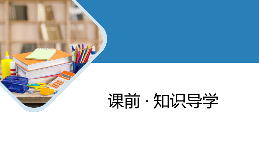 第7章 第3节 拟定保护生态环境的计划 课件 2020-2021学年人教版七年级生物下册 （26张ppt）