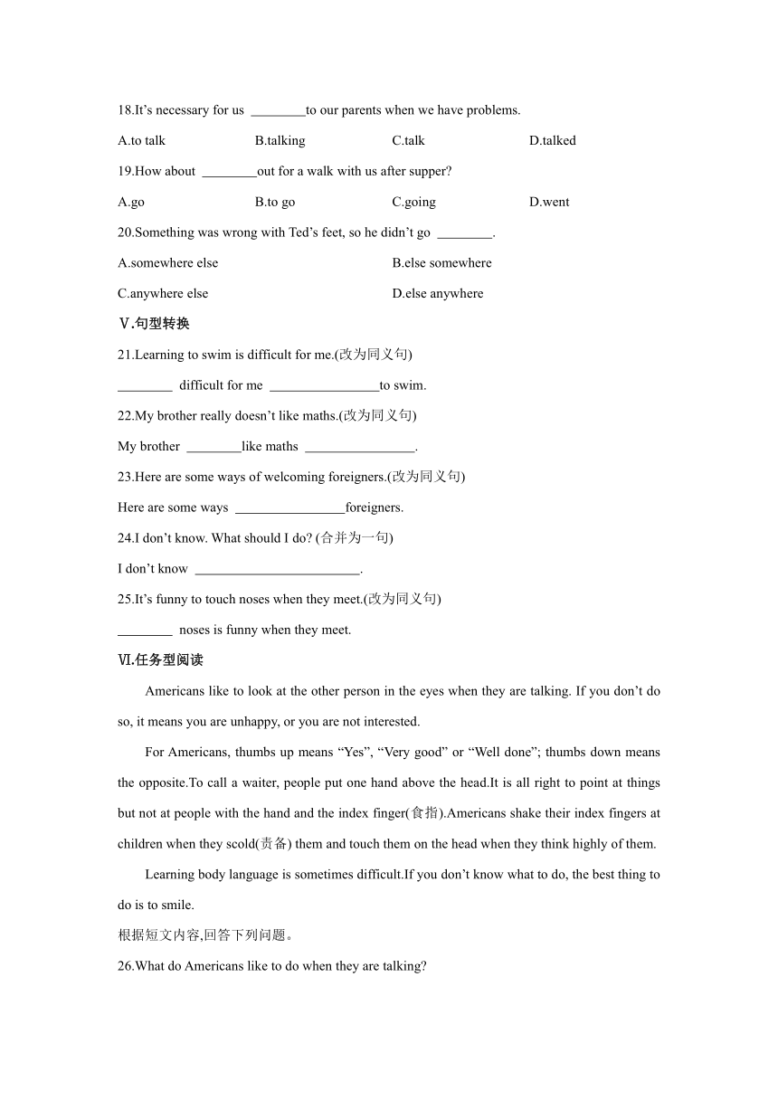 外研版英语七年级下册课时练习Module 11 Body language Unit 2 Here are some ways to welcome them.第二课时（含答案）