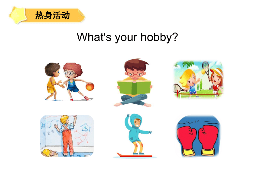 Unit 4 Hobbies 复习课件(共48张PPT)