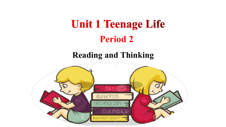 人教版（2019）必修第一册Unit 1 Teenage life-Period 2 Reading and thinking课件（25张PPT)