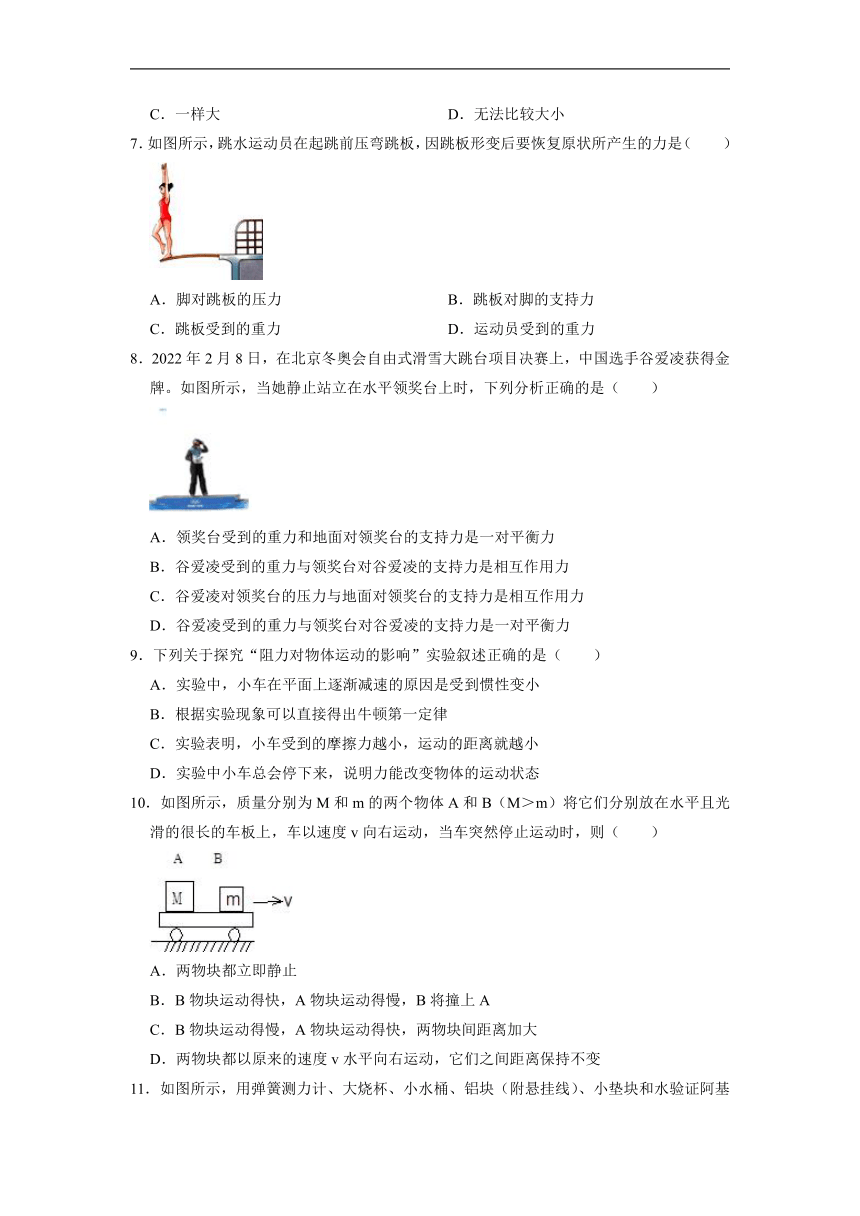 江苏省东台市2021-2022学年八年级下学期期末考试模拟物理卷（Word版无答案）