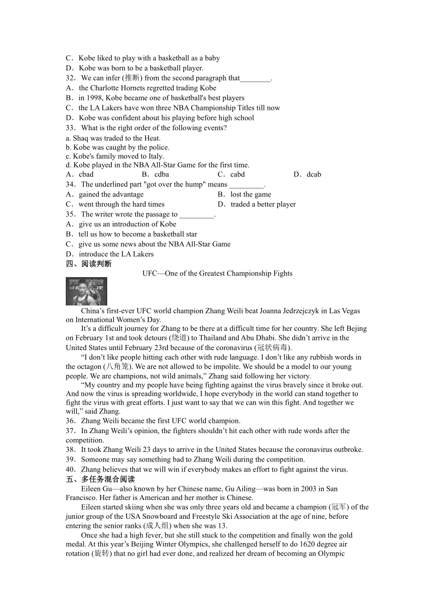 Unit 4 Growing up 期末复习提高卷2022-2023学年牛津译林版九年级英语上册（含答案）