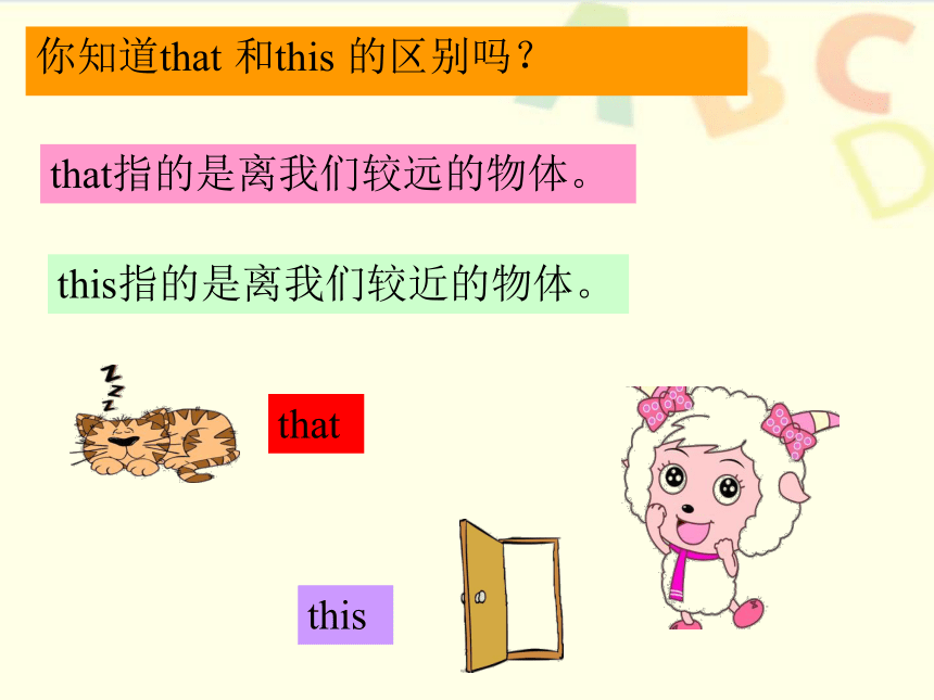 Unit3 lesson16 Warm and Cool课件（19张，第2课时）