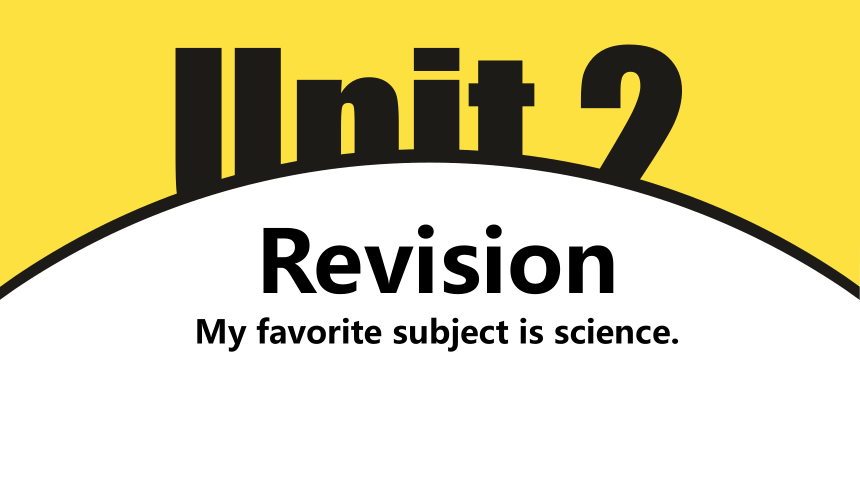 Unit 2 My favourite subject is science 复习课件(共51张PPT) 2023-2024学年鲁教版(五四学制)六年级英语下册