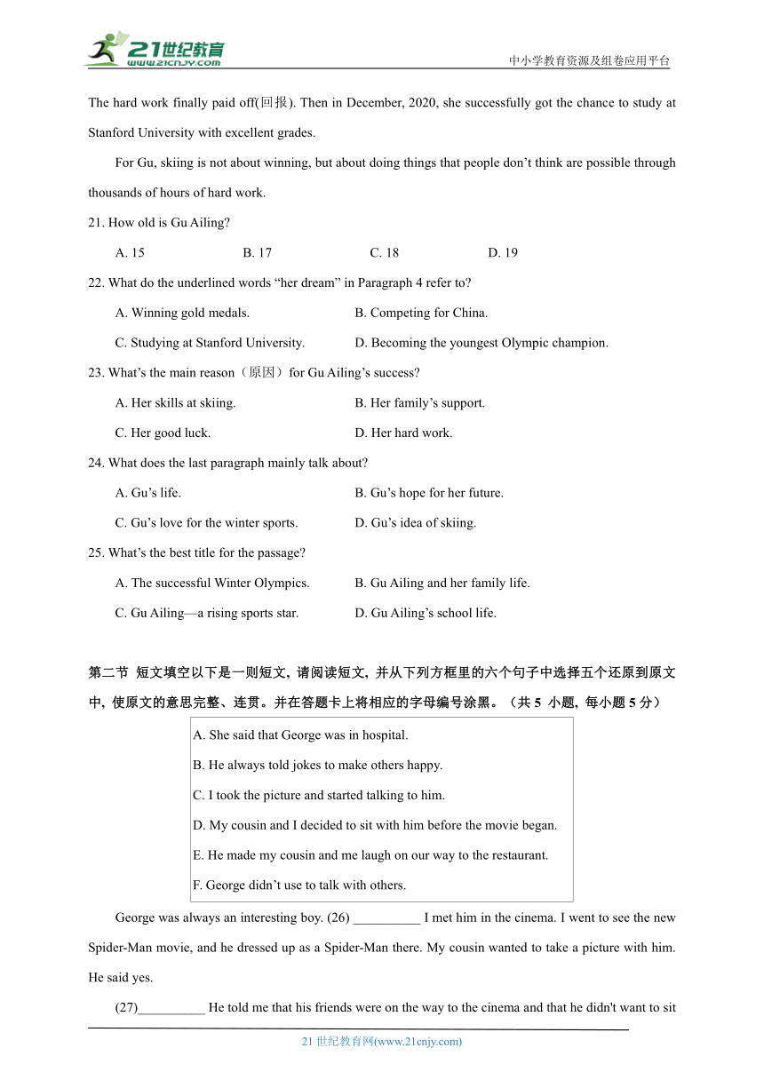 【新课标】Unit 1 People around us 综合能力测试卷（含答案）