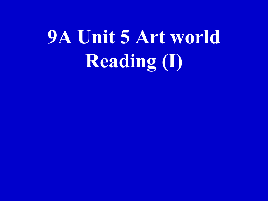 牛津译林版九年级上册英语Unit 5 Art world Reading 1 Tan dun's music 课件(共26张PPT)