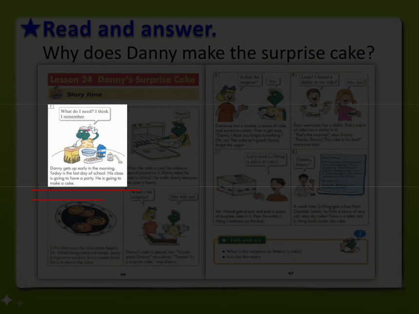 Unit 4 Lesson 24 Danny’s Surprise Cake 课件（共54张PPT）