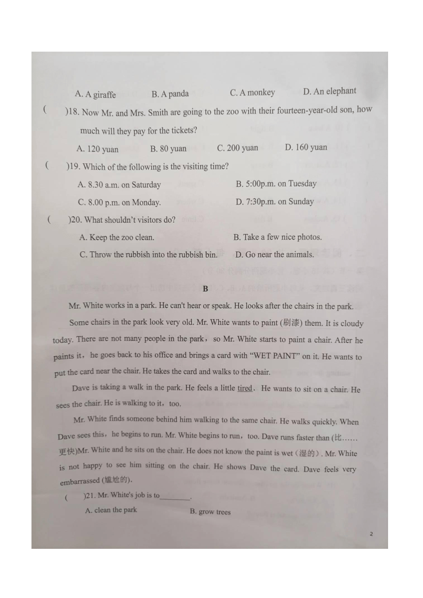 湖北省随州市广水市2023-2024学年下学期七年级期中检测英语试题 （图片版，含答案）