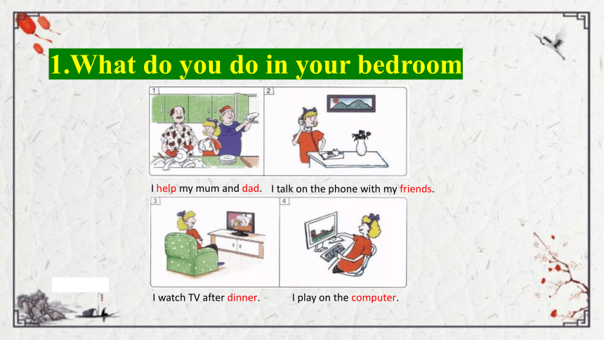 Unit 2   Lesson 8 TV and Phone课件（12张PPT)