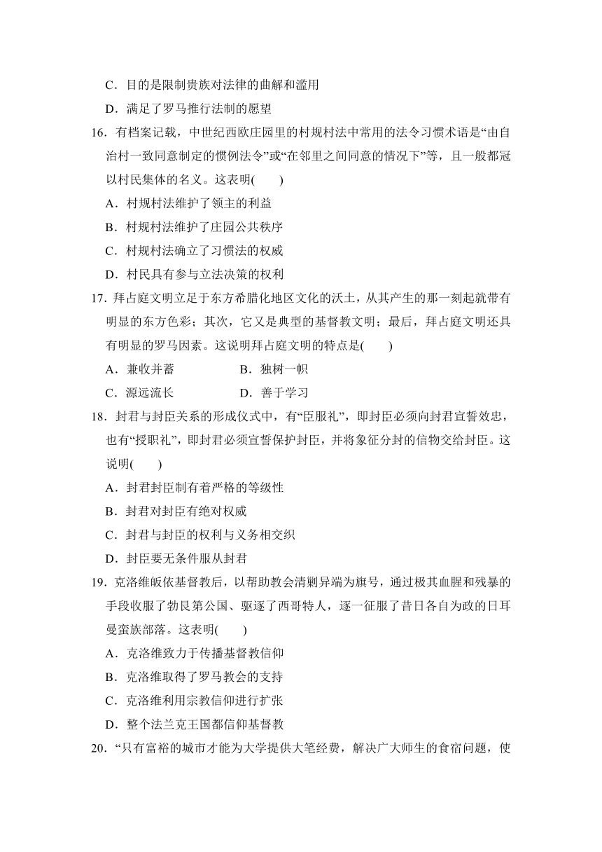 部编版历史九年级上册第一～四单元学情评估试题（含答案）