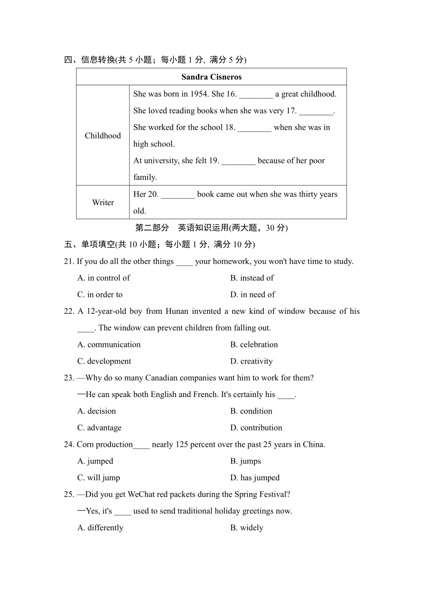 牛津译林版九年级上册英语Unit 2 Colour达标测试卷（含答案及听力原文无听力音频）